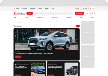 Нативная реклама